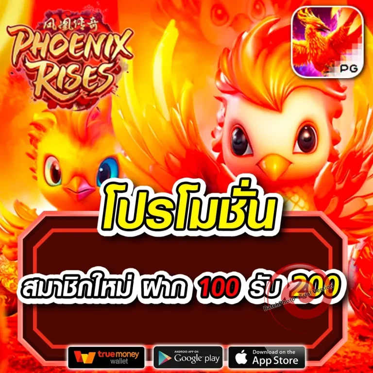 uplay88 ทางเข้า